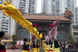 麒麟村[廣東省湛江市麻章區太平鎮下轄村]