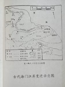 古代海門江岸變遷圖