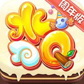 水滸q傳[2016年火石軟體研發的回合制手機遊戲]