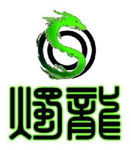 上海燭龍LOGO