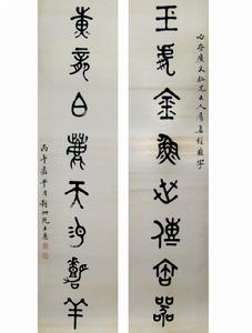 阮士惠