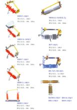 跌落式熔斷器