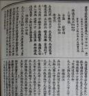 道書