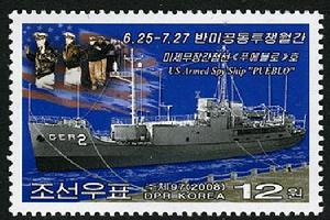 “普韋布洛”號(USS Pueblo)