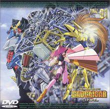 勇者王GaoGaiGar Final