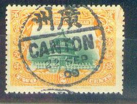 Canton[廣州的舊英文名稱]