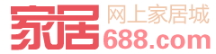 家居688