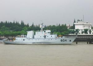 中國海軍6605型804號獵雷艦