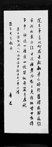 魯迅(1881～1936)