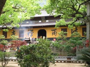 法雨寺