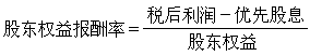 企業資信評估