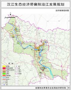 漢江生態經濟帶發展規劃