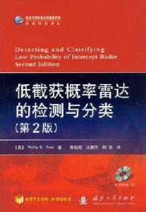低截獲機率雷達的檢測與分類