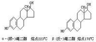 雌二醇