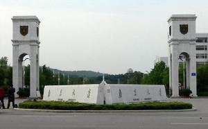 南京大學圖書館