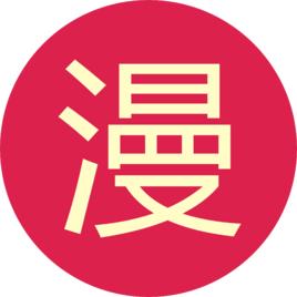 迅雷動漫Android版