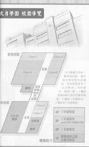 試驗召喚戰爭