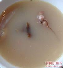 煲湯