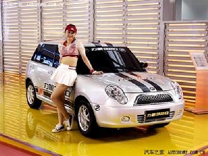 Lifan 320