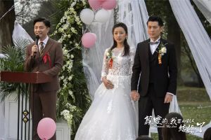 《親愛的，我要和別人結婚了》劇照