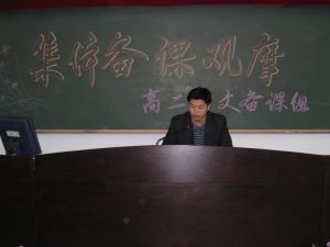 韓景龍校長助理專題講話.jpg