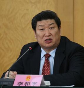 李和平[河南省環境保護廳廳長]