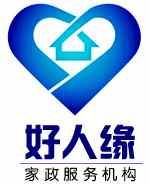 昆明好人緣家政logo