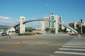 Mudanjiang normal university