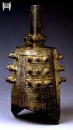 邾公華鍾 邾公華鍾