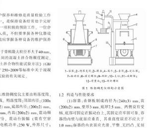 混凝試驗器