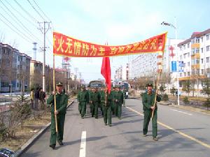 阿廷河林場