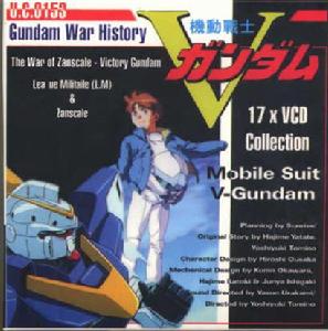 機動戰士VGUNDAM