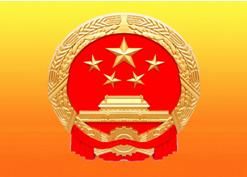 中華人民共和國國徽