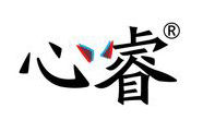 心睿設計logo