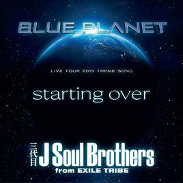 Starting Over[三代目J Soul Brothers演唱歌曲]