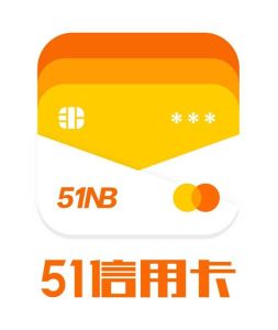 51信用卡