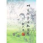 葉聖陶童話故事集 葉聖陶童話故事集