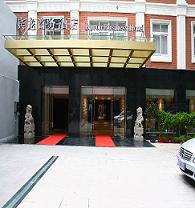 上海賓龍商務酒店