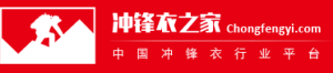 衝鋒衣之家logo