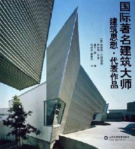 山東科學技術出版社