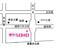 建外SOHO周邊地圖