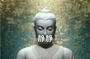 靜靜[漢語辭彙]