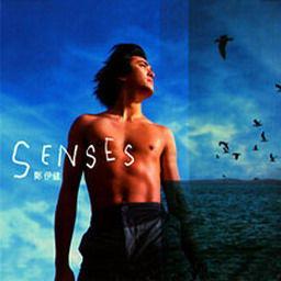 Senses[謝霆鋒專輯及同名歌曲]