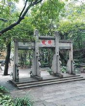 茶庵公園