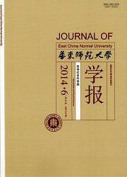 華東師範大學學報：哲學社會科學版