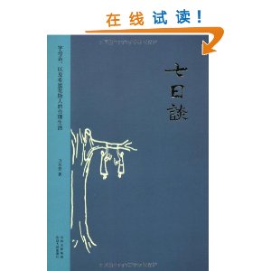 圖書信息