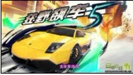 都市賽車中文版