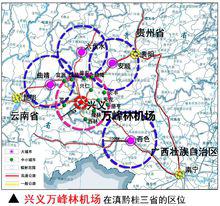 興義萬峰林機場區點陣圖