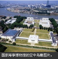 英國國家航海博物館