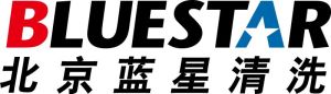 北京藍星清洗有限公司 北京藍星清洗有限公司